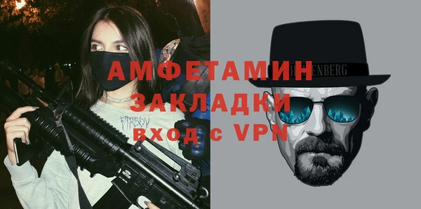 кокаин VHQ Балабаново