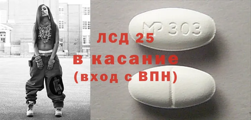 ЛСД экстази ecstasy  купить наркотик  Богданович 