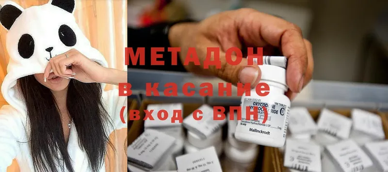 Метадон methadone  Богданович 